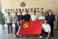 网络与信息管理中心党支部赴淮北市反腐倡廉警示教育中心开展警示教育主题党日