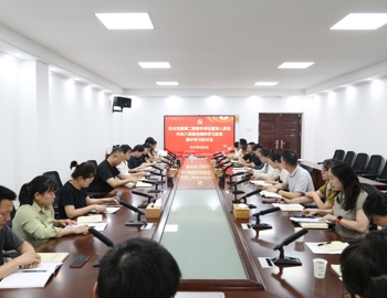 机关党委举办第二期青年讲坛暨深入贯彻中央八项规定精神学习教育集中学习研讨会
