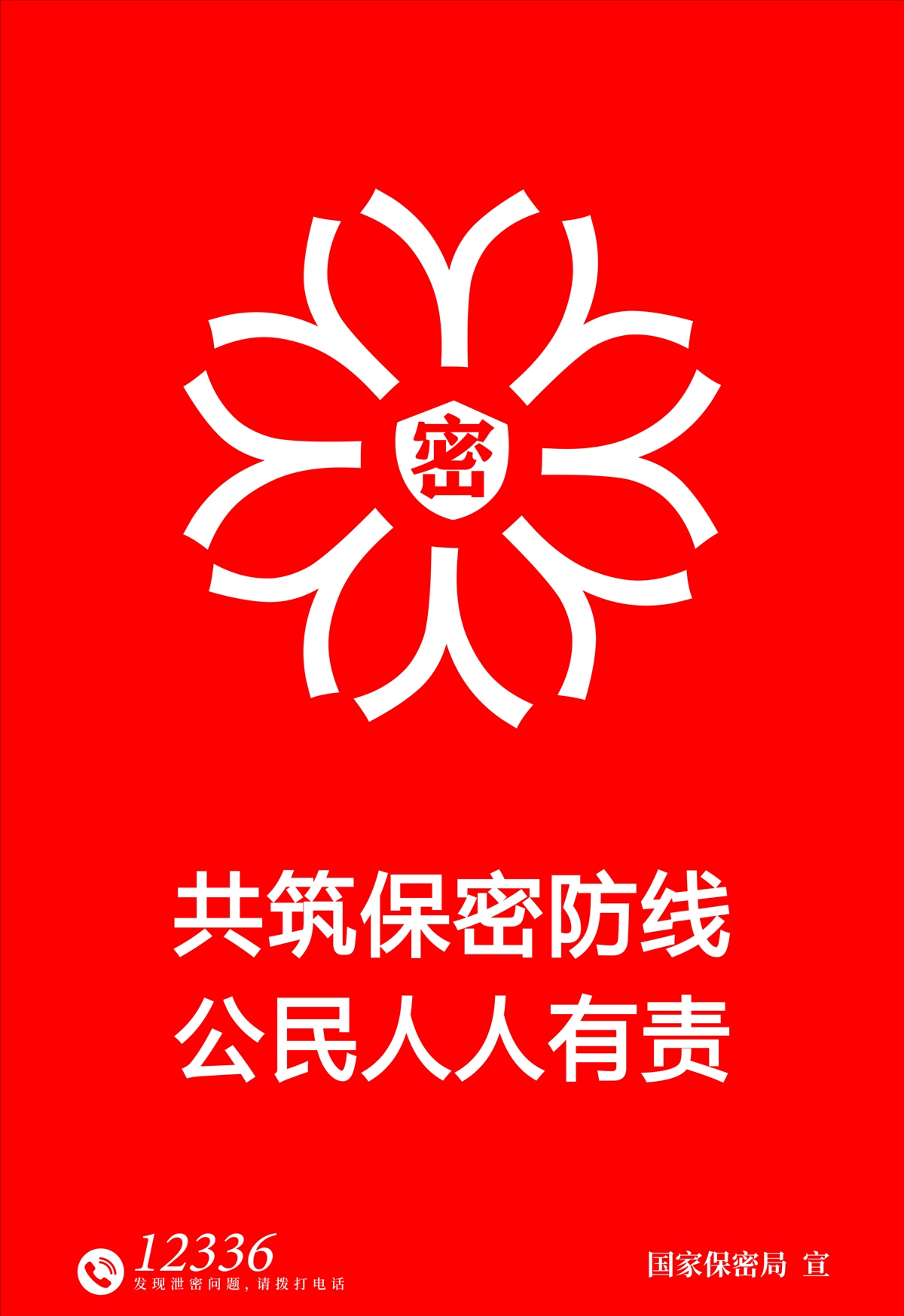 bfc277bb115845daaa26e27f2cd2b014.jpg