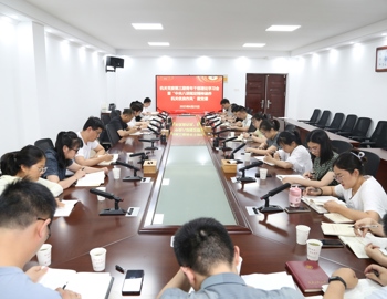机关党委召开第三期青年干部理论学习会暨“中央八项规定精神涵养机关优良作风”微党课