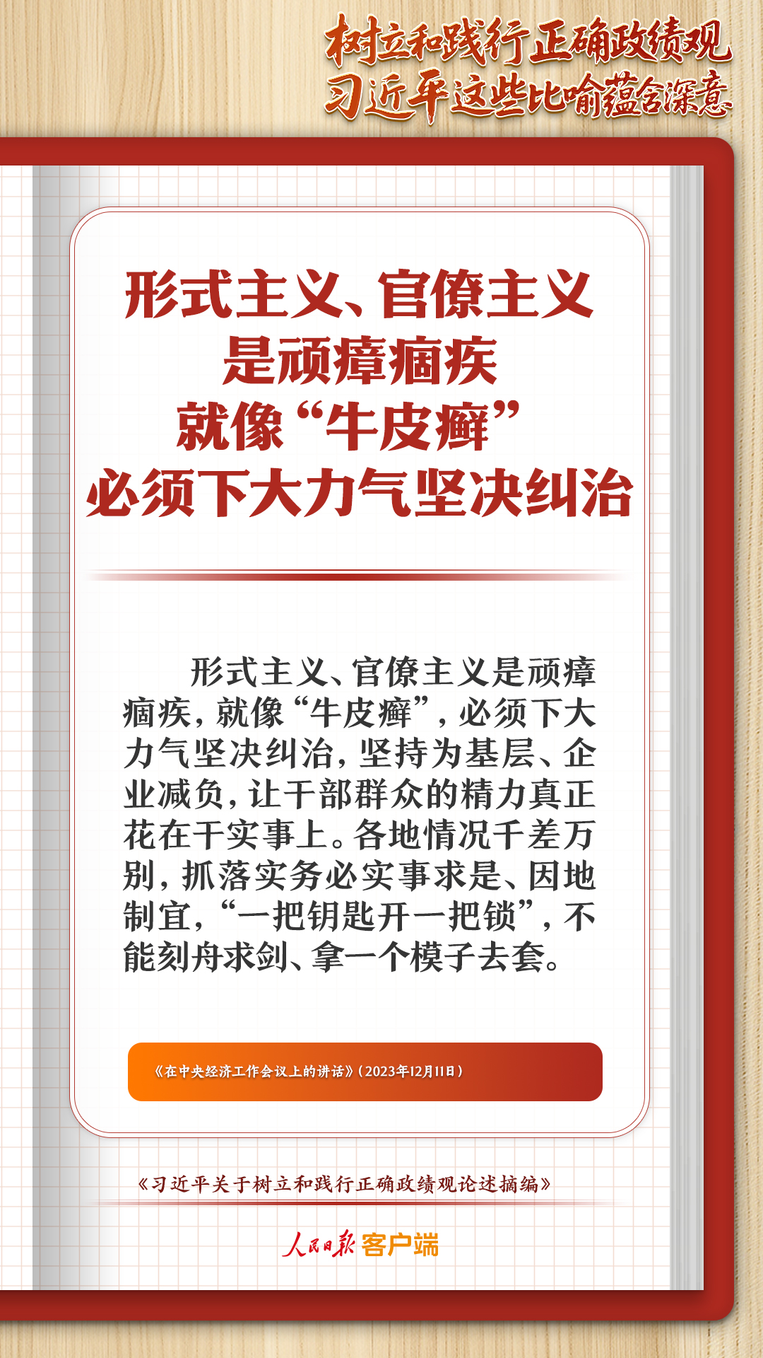 ee61a584be7b4642a17faf815f6aacd9.jpg