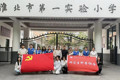 研究生院党支部开展科普进校园志愿服务活动