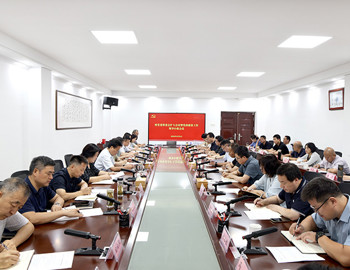 学校召开树立和践行正确政绩观学习教育总结会议