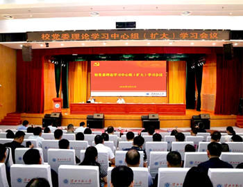 学校举办学习贯彻习近平党建思想专题辅导报告